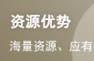 一级建造师电子证书常见问题及解答（1）