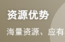 2024年二级建造师考试《机电工程》模拟试题