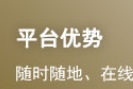 如何有针对性复习一级建造师的考试？
