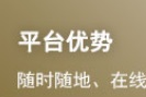 24年二级建造师《机电工程》模拟试题答案