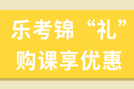 一级注册消防工程师备考，哪些考生占优势？