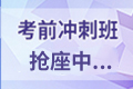北京2021年一级建造师考试报名时间预测