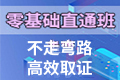 2021年一级建造师考试报名时间预测